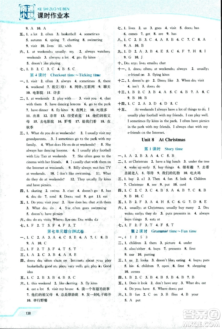 2018秋南通小題課時(shí)作業(yè)本五年級英語上譯林版參考答案