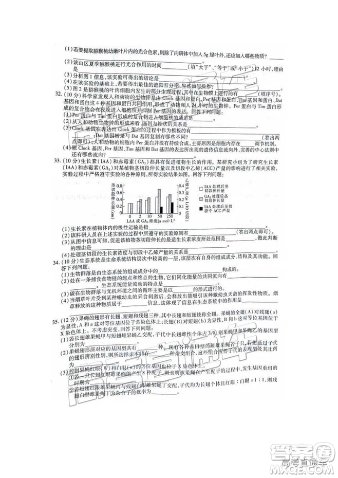 江西名校學(xué)術(shù)聯(lián)盟2019屆高三年級(jí)教學(xué)質(zhì)量檢測(cè)考試（二）理綜試題及參考答案