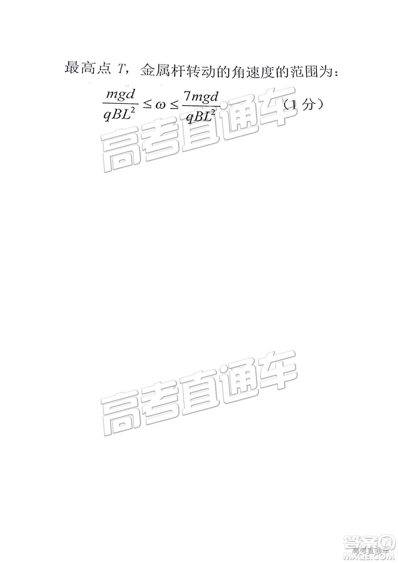 江西名校學(xué)術(shù)聯(lián)盟2019屆高三年級(jí)教學(xué)質(zhì)量檢測(cè)考試（二）理綜試題及參考答案