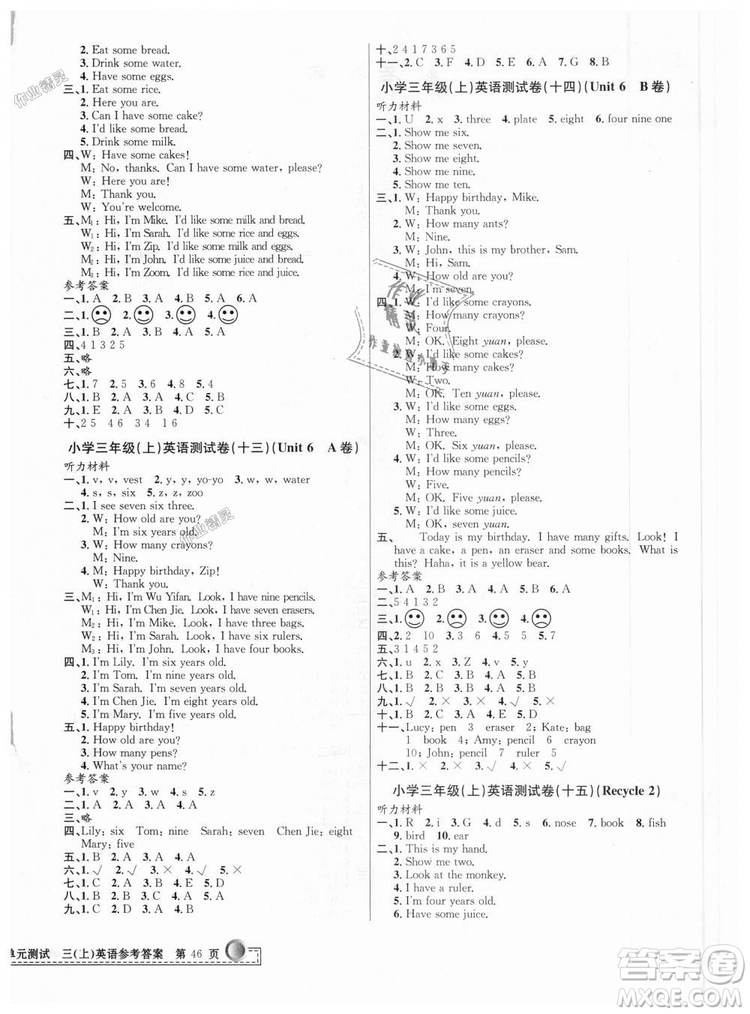 2018新孟建平小學(xué)單元測(cè)試三年級(jí)上冊(cè)英語人教版參考答案