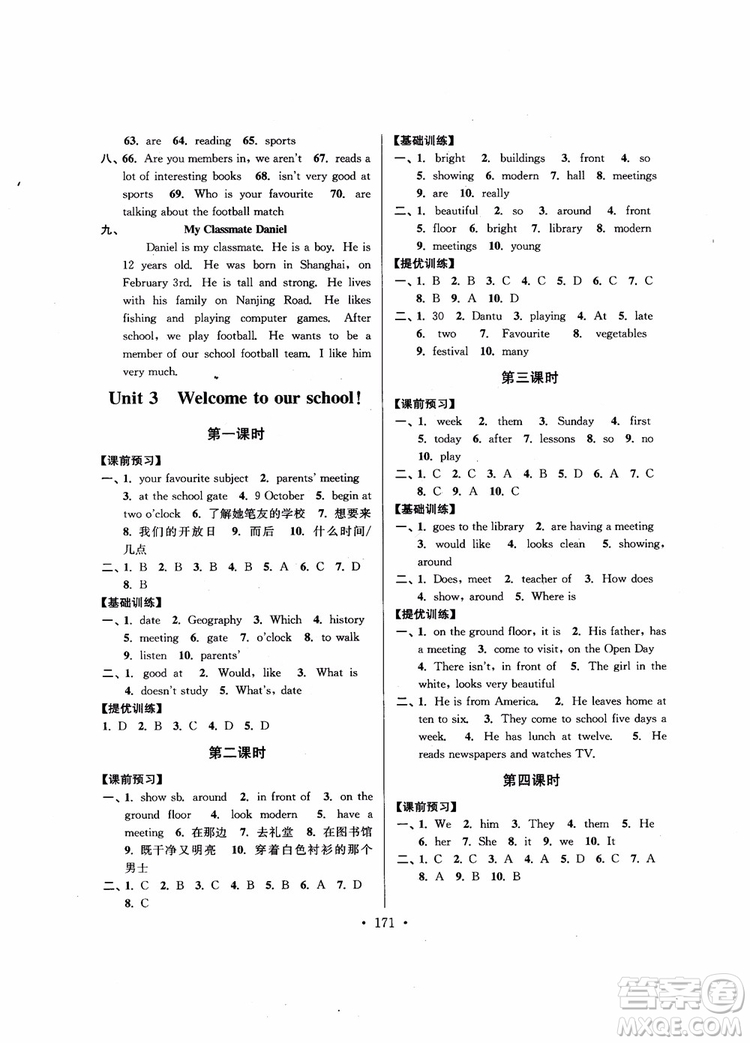 9787564136000超能學(xué)典2018年高分拔尖提優(yōu)訓(xùn)練七年級(jí)英語(yǔ)上新課標(biāo)江蘇版參考答案