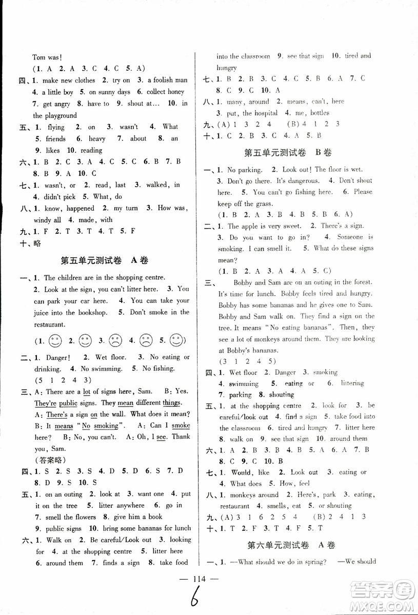 2018年秋超能學(xué)典高分拔尖提優(yōu)密卷小學(xué)英語(yǔ)六年級(jí)上蘇教版參考答案