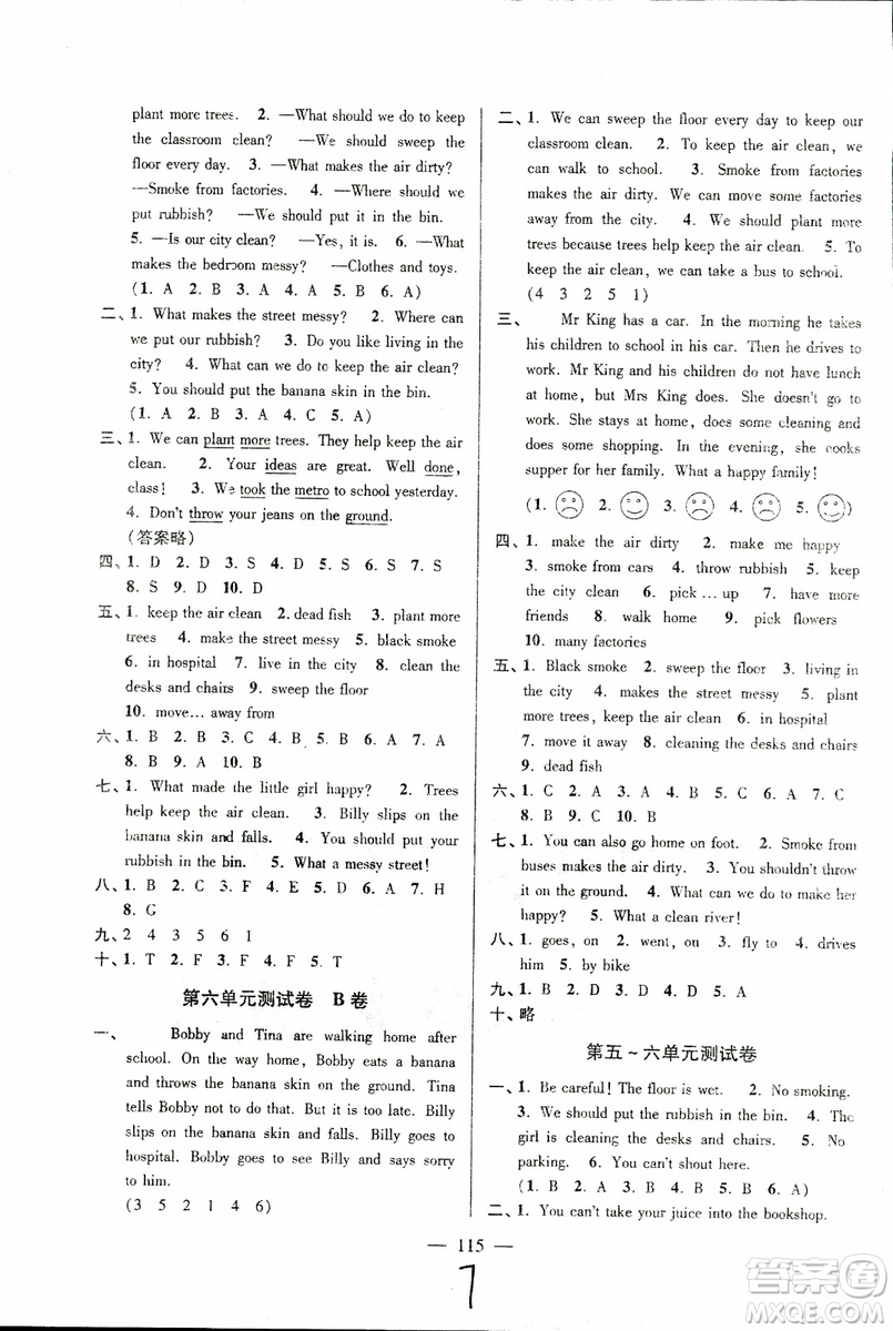 2018年秋超能學(xué)典高分拔尖提優(yōu)密卷小學(xué)英語(yǔ)六年級(jí)上蘇教版參考答案