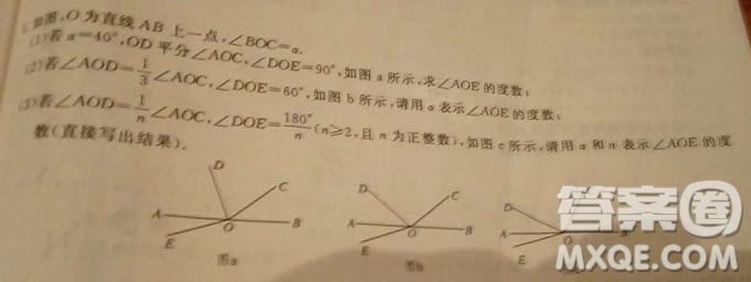 如圖，O為直線AB上一點(diǎn)，∠BOC=α. （1）若α=40°，OD平分∠AOC，∠DOE=90°，求∠AOE的度數(shù)； （2）若∠AOD=1/3∠AOC,∠DOE=60°，如圖b所示，請用α表示∠AOE