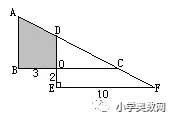 兩個(gè)相同的直角三角形如下圖所示(單位：厘米)重疊在一起，求陰影部分的面積。