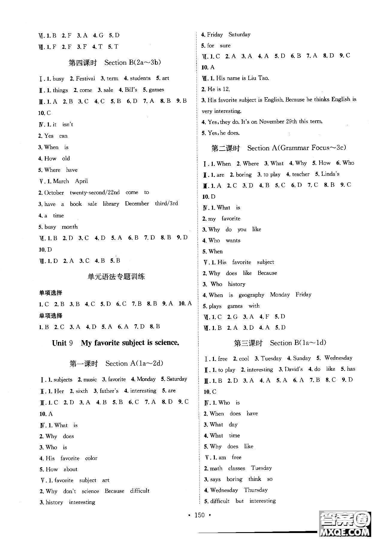 簡(jiǎn)易通2018年思路教練同步課時(shí)作業(yè)英語(yǔ)七年級(jí)上冊(cè)人教版RJ參考答案