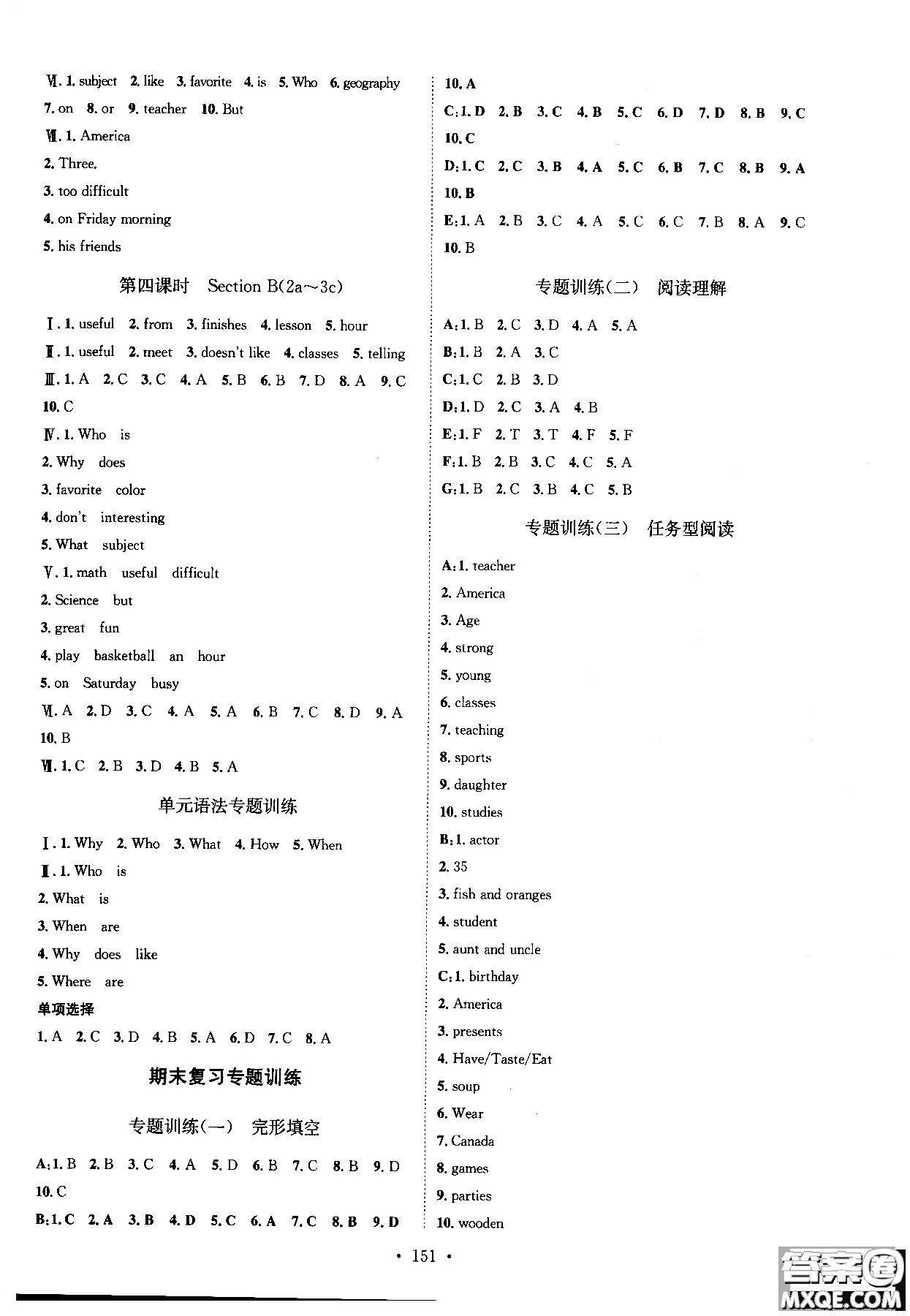 簡(jiǎn)易通2018年思路教練同步課時(shí)作業(yè)英語(yǔ)七年級(jí)上冊(cè)人教版RJ參考答案