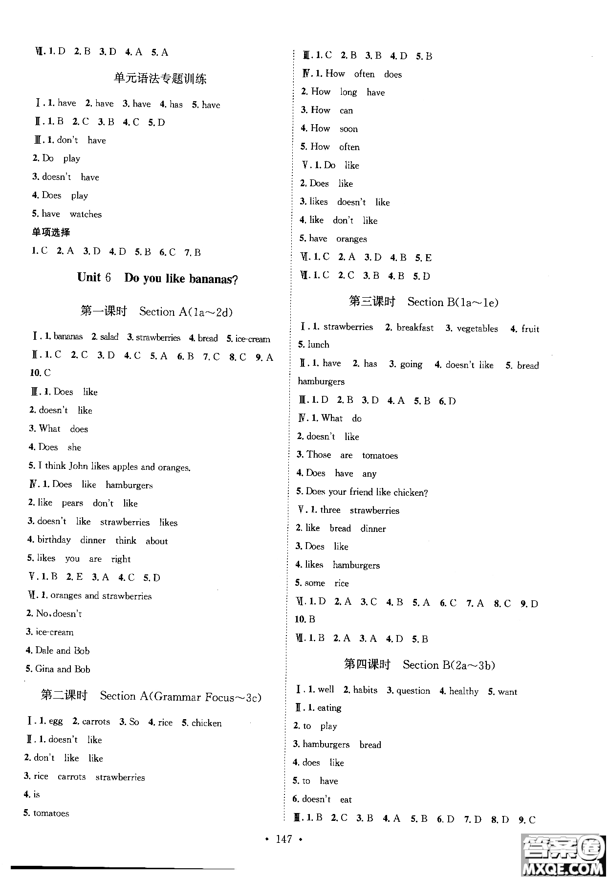 簡(jiǎn)易通2018年思路教練同步課時(shí)作業(yè)英語(yǔ)七年級(jí)上冊(cè)人教版RJ參考答案