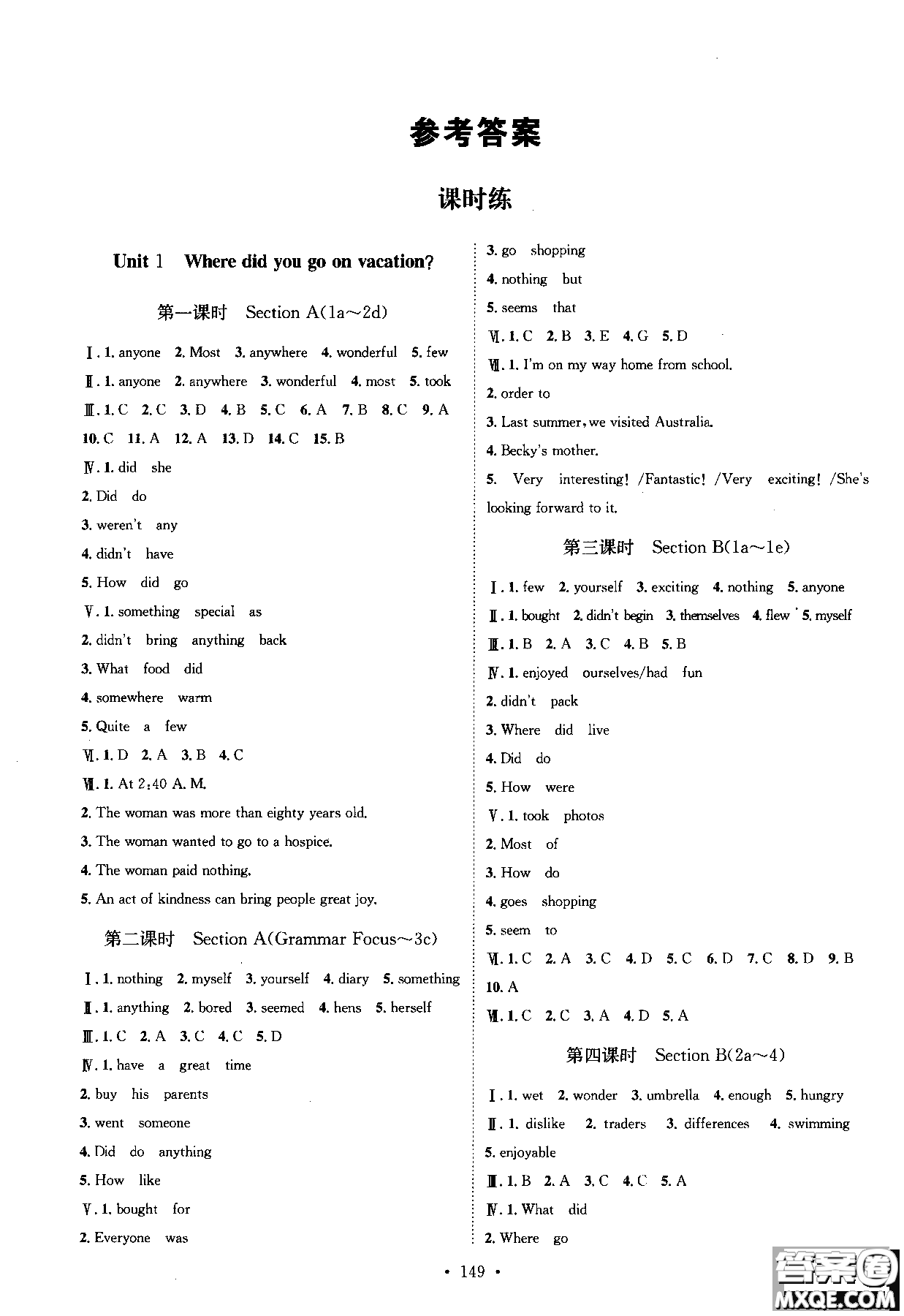 2018年思路教練同步課時(shí)作業(yè)英語(yǔ)八年級(jí)上冊(cè)人教版RJ參考答案