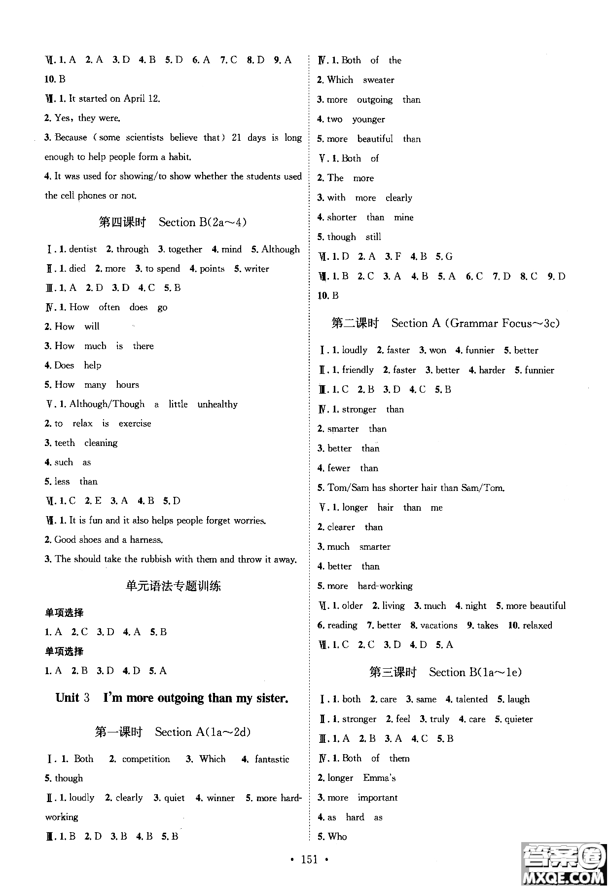 2018年思路教練同步課時(shí)作業(yè)英語(yǔ)八年級(jí)上冊(cè)人教版RJ參考答案