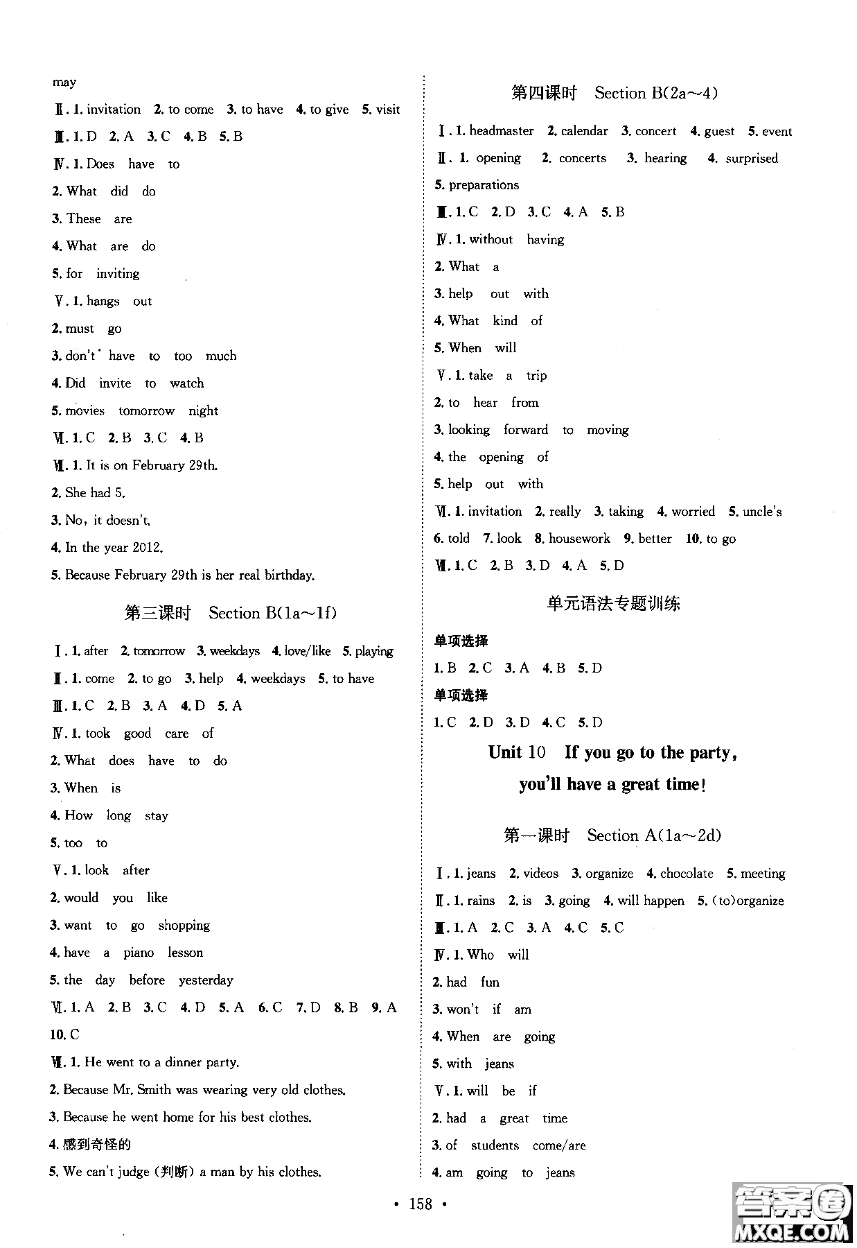 2018年思路教練同步課時(shí)作業(yè)英語(yǔ)八年級(jí)上冊(cè)人教版RJ參考答案