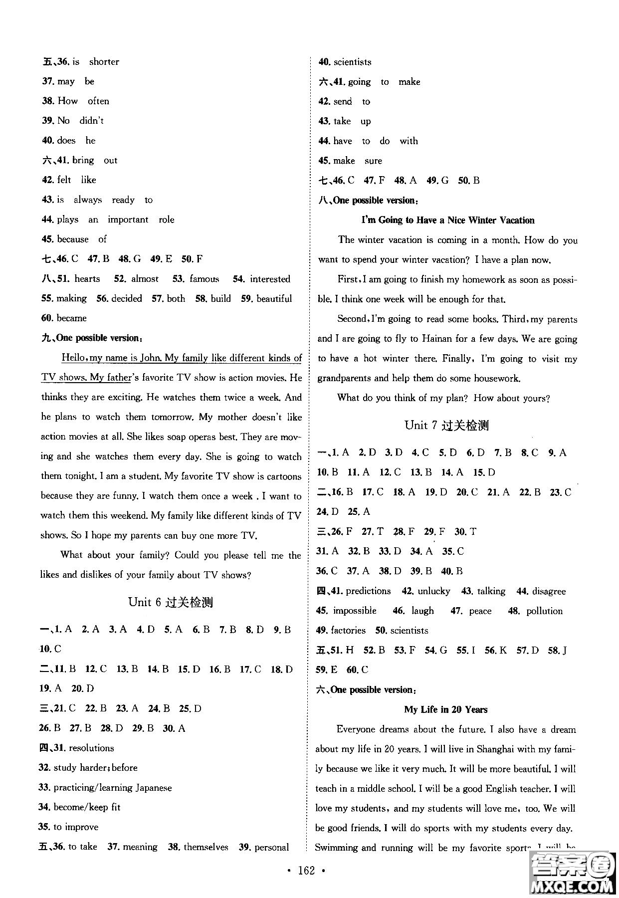 2018年思路教練同步課時(shí)作業(yè)英語(yǔ)八年級(jí)上冊(cè)人教版RJ參考答案