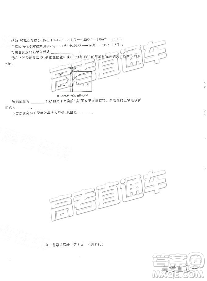 2019鄭州一測(cè)理綜試題及參考答案