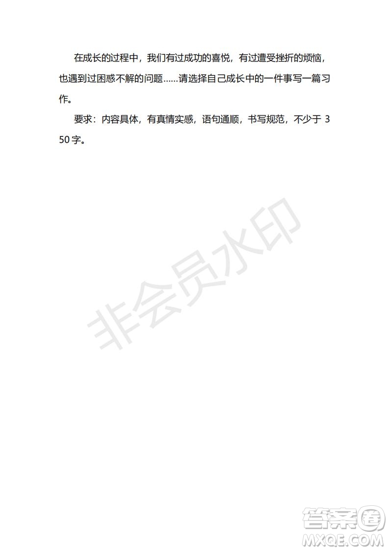 2018-2019年最新部編人教版四年級(jí)上學(xué)期語(yǔ)文期末測(cè)試卷一及答案