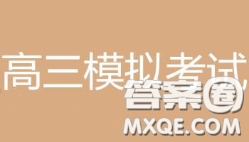 2019屆高三株洲一模文數參考答案