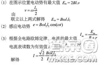 2018年北京八中八年級(jí)上學(xué)期期末考試物理試卷答案