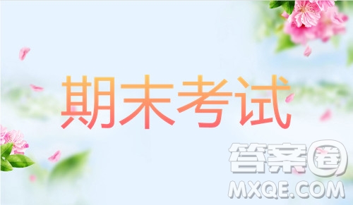 廣州市珠海區(qū)2018-2019學(xué)年度第一學(xué)期期末測(cè)試六年級(jí)數(shù)學(xué)答案