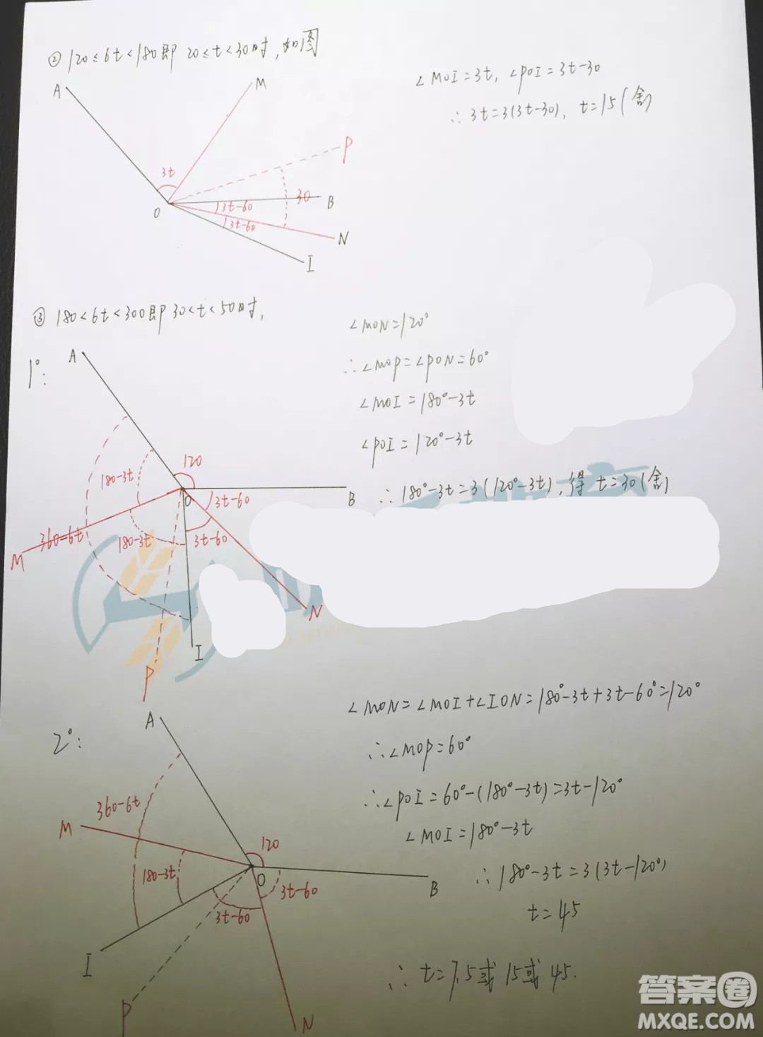 武漢武昌區(qū)2018-2019學年度七年級上學期數學期末試卷答案