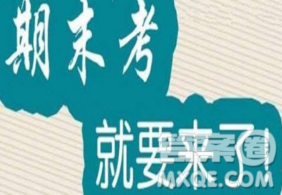 2019年1月北京海淀區(qū)初三上學期語文期末試題答案