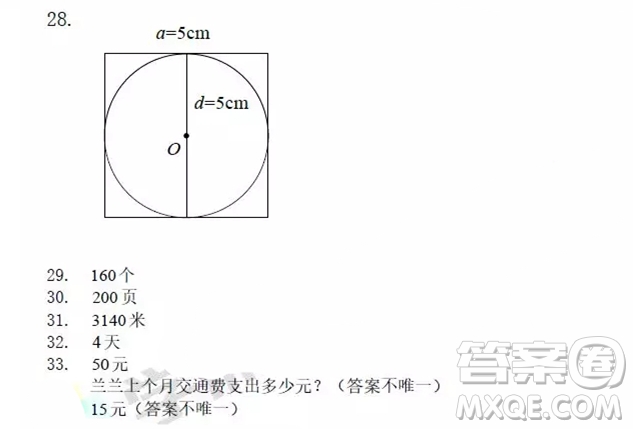 唐山市路南區(qū)2018-2019學(xué)年度第一學(xué)期六年級數(shù)學(xué)期末考試答案