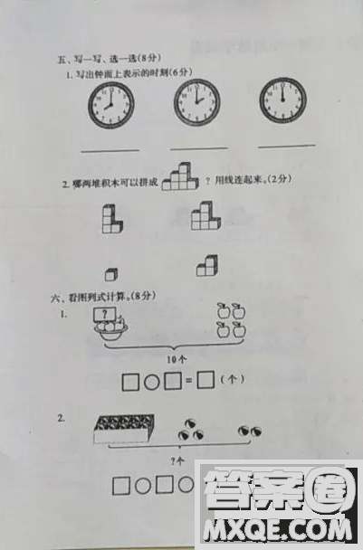 河北唐山市路北區(qū)2018-2019學(xué)年度第一學(xué)期期末檢測一年級數(shù)學(xué)試卷及答案