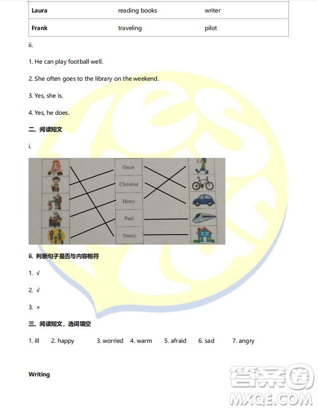 佛山市禪城區(qū)2018-2019六年級上學(xué)期期末考試英語試卷答案