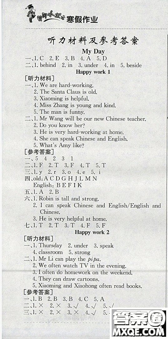 2019新版黃岡小狀元寒假作業(yè)五年級(jí)英語(yǔ)全國(guó)通用版參考答案