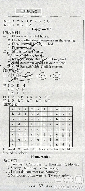 2019新版黃岡小狀元寒假作業(yè)五年級(jí)英語(yǔ)全國(guó)通用版參考答案