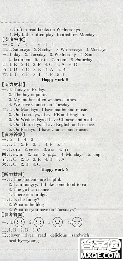 2019新版黃岡小狀元寒假作業(yè)五年級(jí)英語(yǔ)全國(guó)通用版參考答案