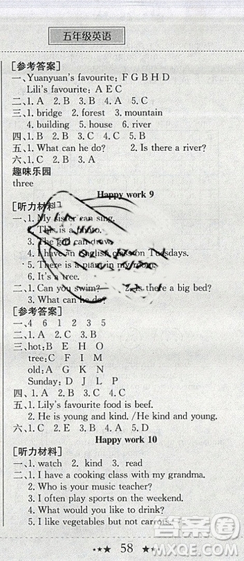 2019新版黃岡小狀元寒假作業(yè)五年級(jí)英語(yǔ)全國(guó)通用版參考答案