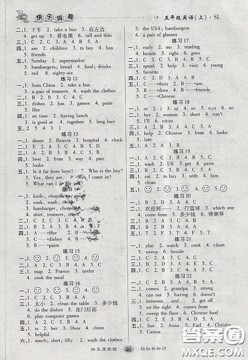 文濤書業(yè)2019新版寒假作業(yè)快樂假期五年級英語陜旅版版答案