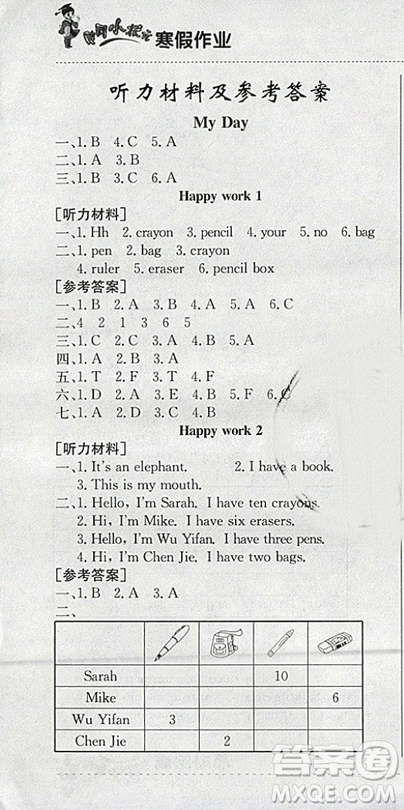 2019新版黃岡小狀元寒假作業(yè)三年級(jí)英語(yǔ)全國(guó)通用版參考答案