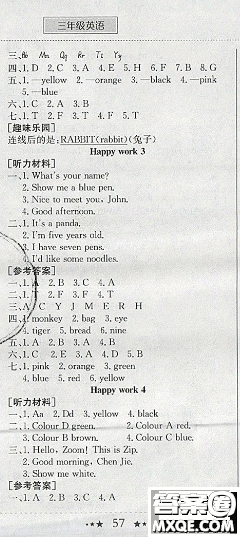 2019新版黃岡小狀元寒假作業(yè)三年級(jí)英語(yǔ)全國(guó)通用版參考答案