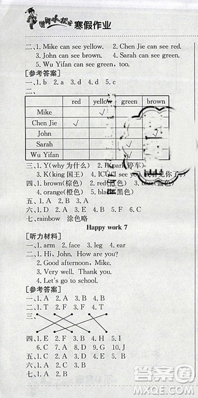 2019新版黃岡小狀元寒假作業(yè)三年級(jí)英語(yǔ)全國(guó)通用版參考答案