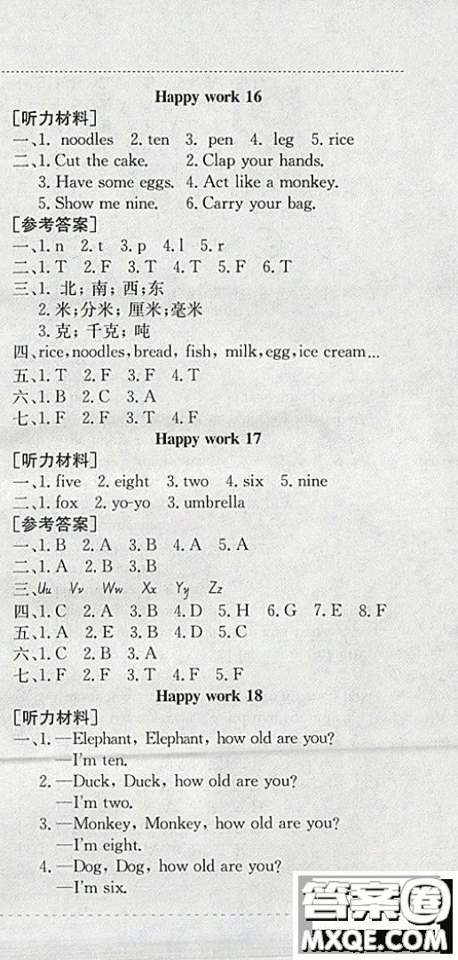 2019新版黃岡小狀元寒假作業(yè)三年級(jí)英語(yǔ)全國(guó)通用版參考答案