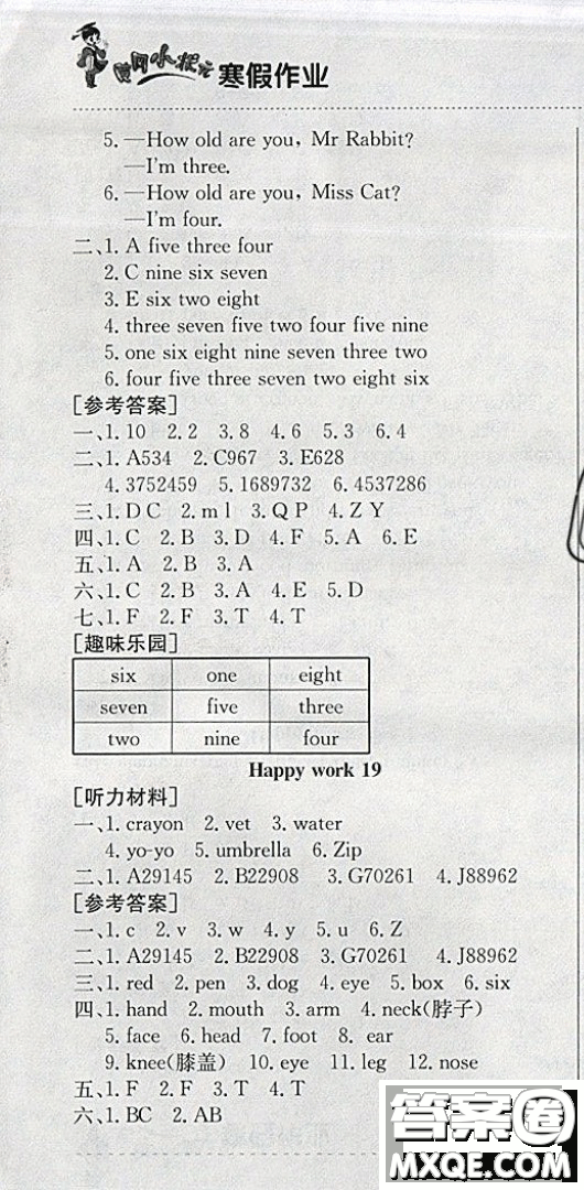 2019新版黃岡小狀元寒假作業(yè)三年級(jí)英語(yǔ)全國(guó)通用版參考答案