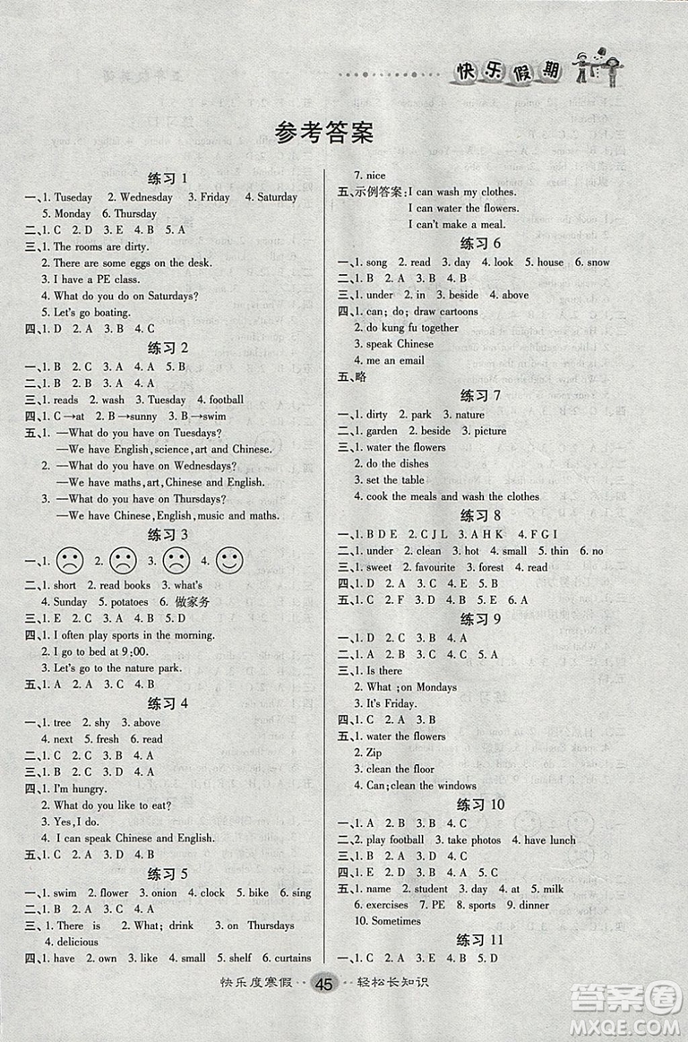 文濤書業(yè)2019寒假作業(yè)快樂(lè)假期人教版五年級(jí)上冊(cè)英語(yǔ)答案