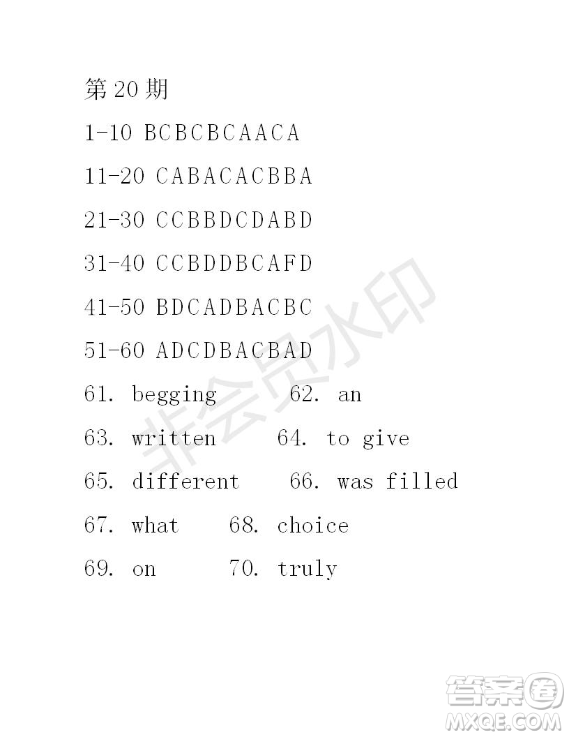 學(xué)生雙語(yǔ)報(bào)2018-2019高二上學(xué)期RX課標(biāo)版第20期答案