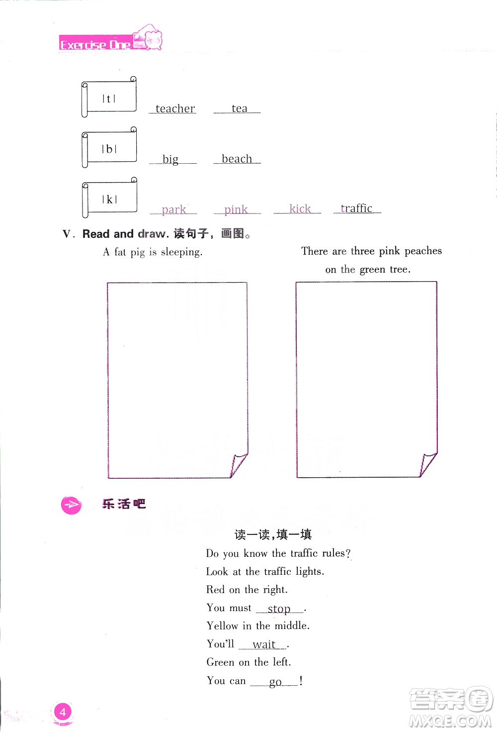 2019版長江作業(yè)本小學(xué)六6年級(jí)英語寒假作業(yè)鄂教版參考答案