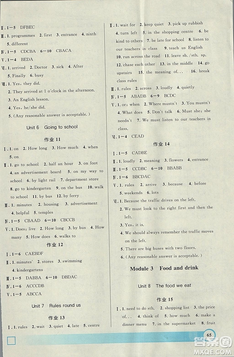 鐘書金牌2019寒假作業(yè)導(dǎo)與練英語六年級上海專版參考答案