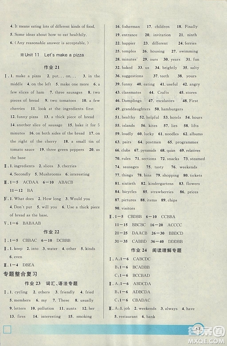 鐘書金牌2019寒假作業(yè)導(dǎo)與練英語六年級上海專版參考答案