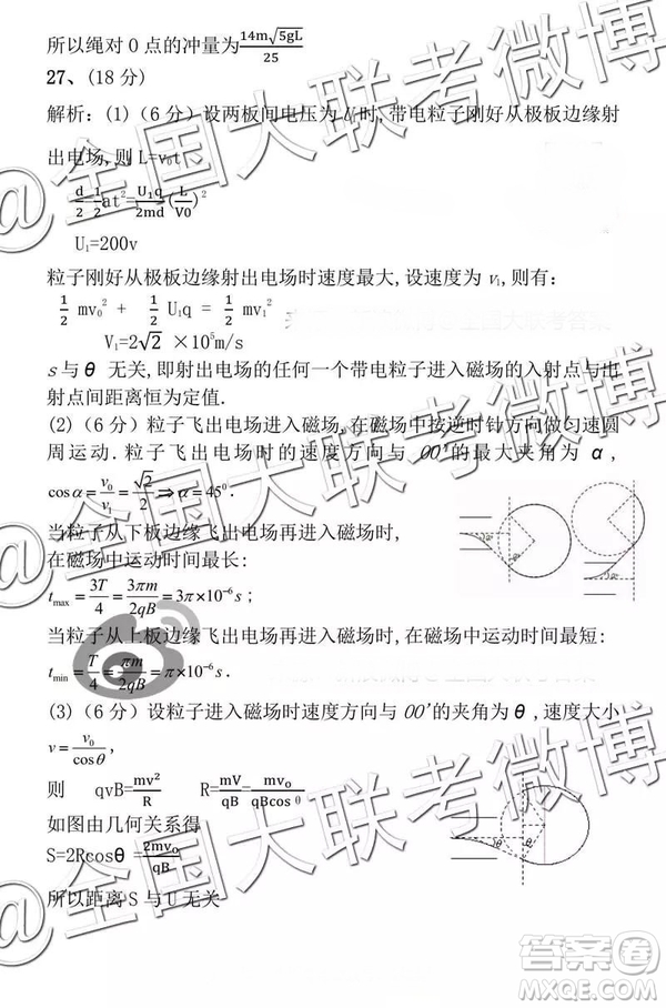 九江市2019年高考第一次模擬考試理科綜合參考答案