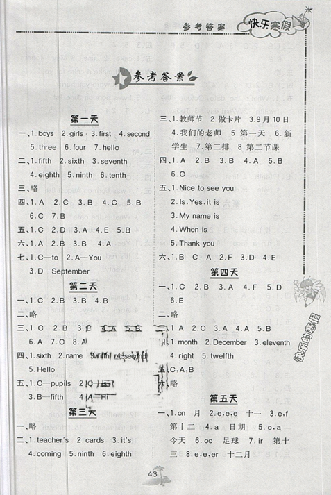 2019年快樂寒假英語三年級北京課改版北京版參考答案