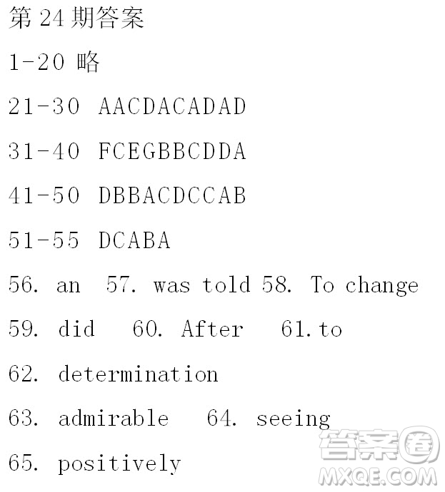 學(xué)生雙語報2018-2019年RX版新課標(biāo)版高一上學(xué)期第23-24期答案