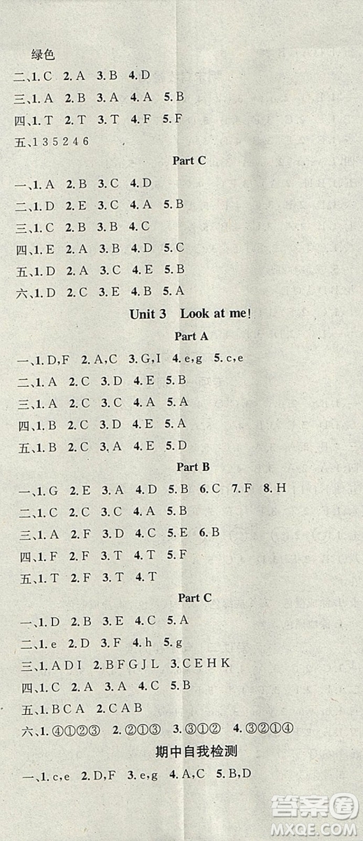 學(xué)習(xí)總動(dòng)員2019春寒假總復(fù)習(xí)三年級(jí)英語(yǔ)人教PEP版答案