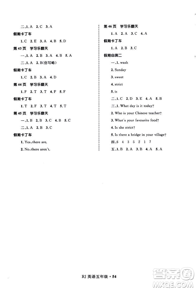 贏在起跑線2019年小學(xué)生快樂(lè)寒假五年級(jí)英語(yǔ)參考答案