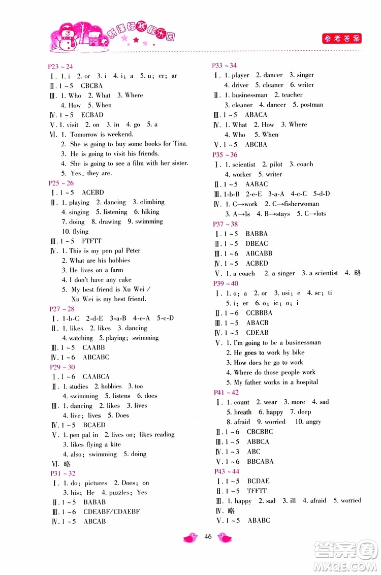 2019年新課標寒假樂園六年級英語參考答案