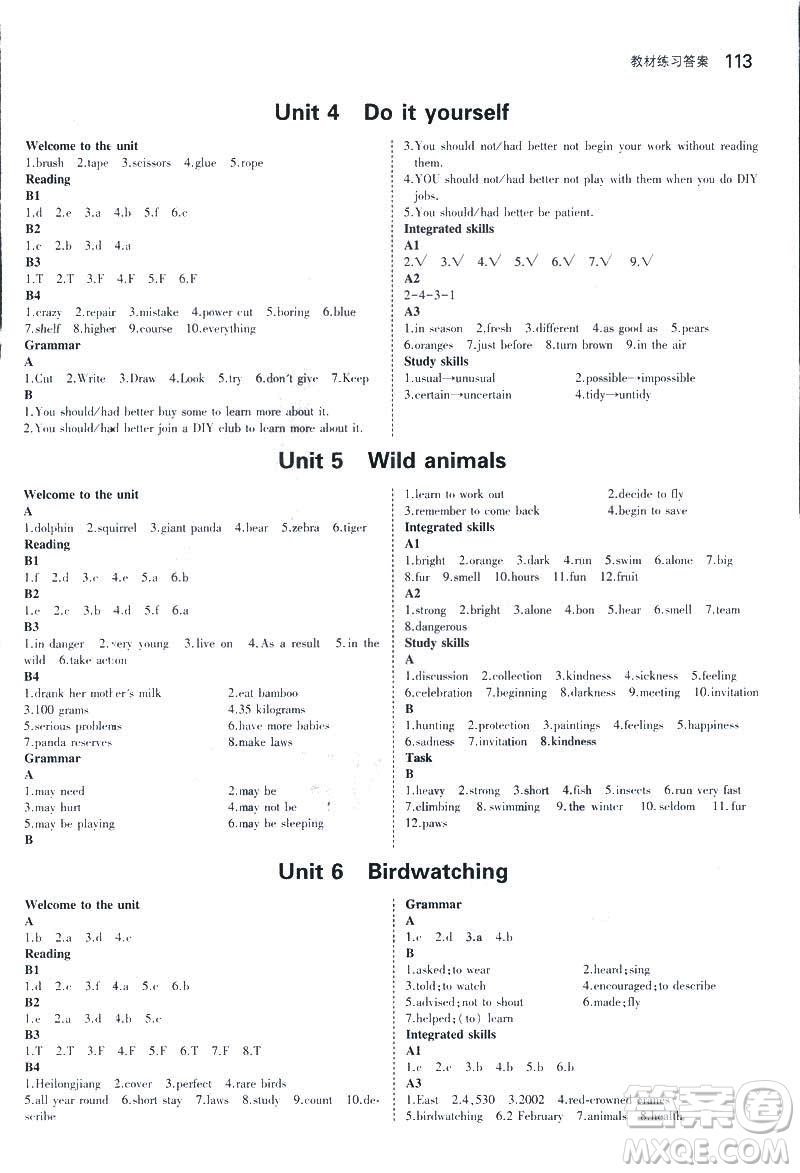 2019版5年中考3年模擬英語(yǔ)八年級(jí)上冊(cè)牛津版NJ參考答案