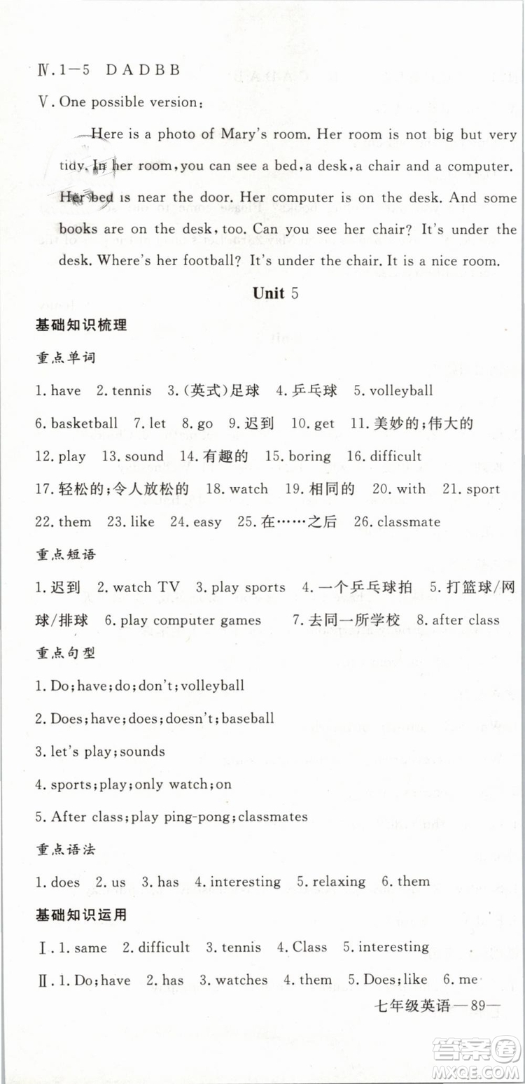 優(yōu)翼叢書2019年時(shí)習(xí)之英語七年級(jí)期末加寒假RJ人教版參考答案