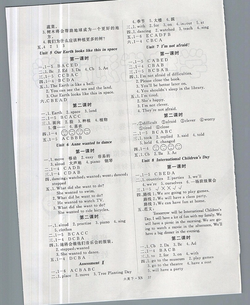 2019春優(yōu)翼叢書學(xué)練優(yōu)小學(xué)英語六年級下XS湘少版版參考答案